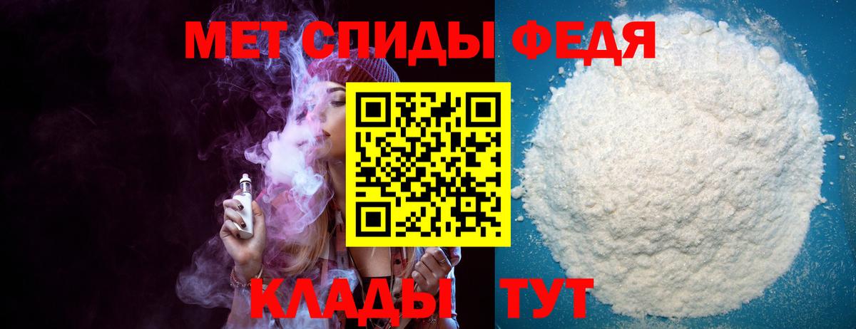 Амфетамин Розовый Аша