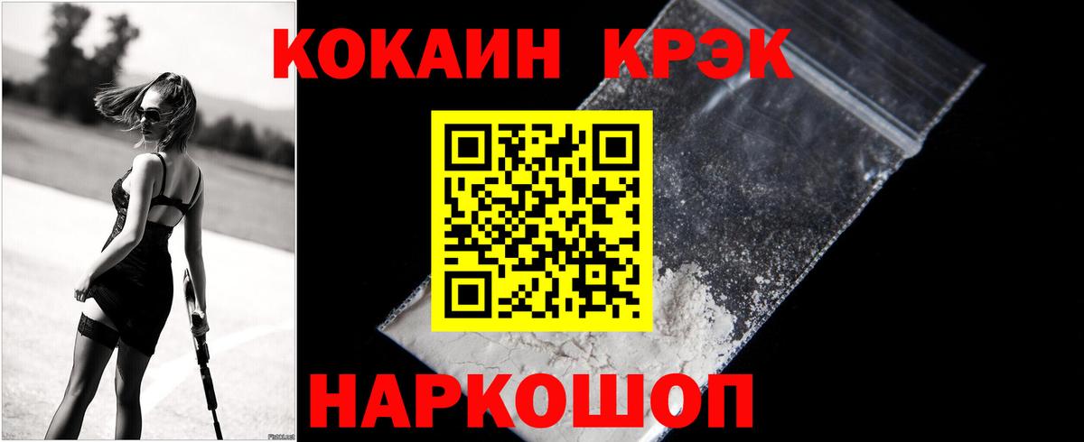 COCAIN VHQ Аша