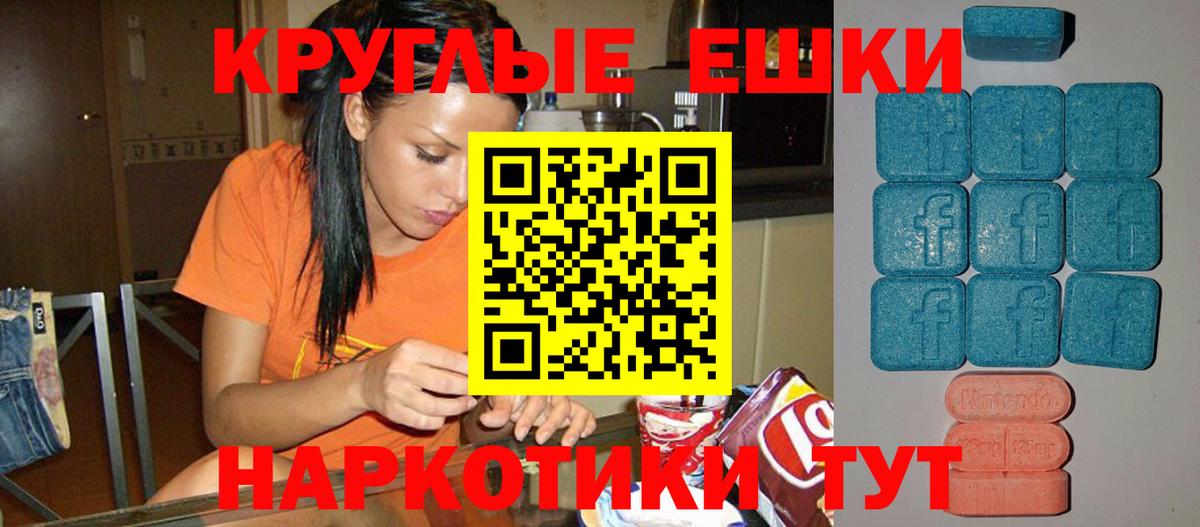 Ecstasy louis Vuitton  Вход с VPN  гидра   Аша  Экстази Punisher 