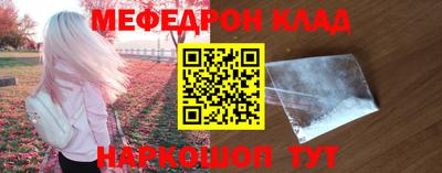 бутират Тверь
