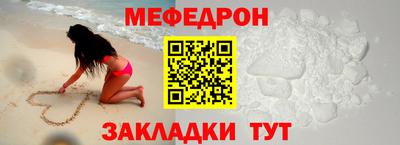 мяу мяу мука Тара