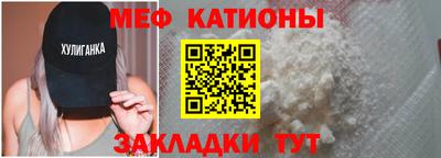 мяу мяу мука Тара