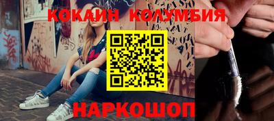 бутират Тверь