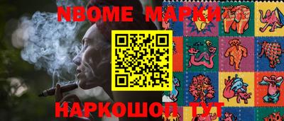 индика Татарск