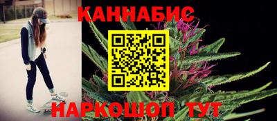 бутират Тверь