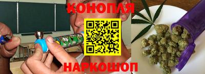 бутират Тверь