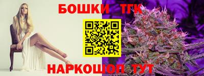 мяу мяу мука Тара
