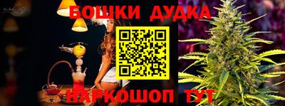 бутират Тверь