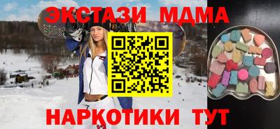 индика Татарск