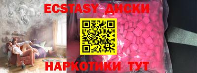 индика Татарск