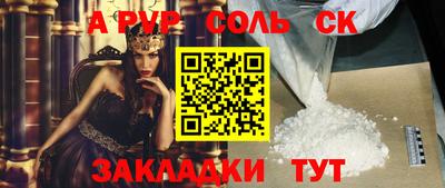 бутират Тверь