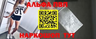 бутират Тверь