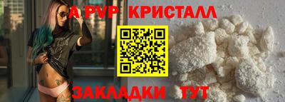 бутират Тверь