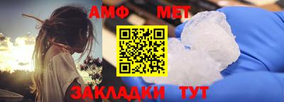 бутират Тверь