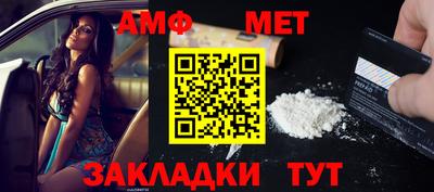 бутират Тверь