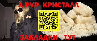 индика Татарск