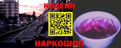 бутират Тверь