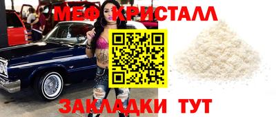 мяу мяу мука Тара
