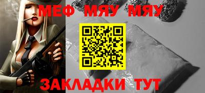 индика Татарск