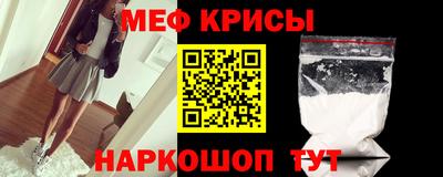 индика Татарск