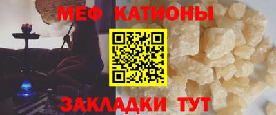 индика Татарск