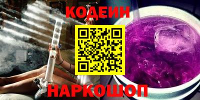 бутират Тверь