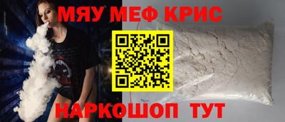 индика Татарск
