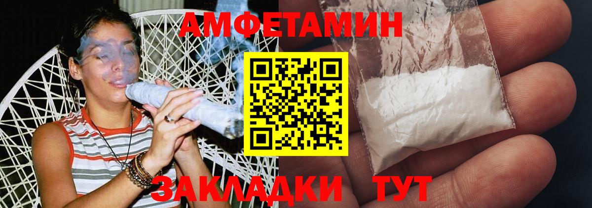 Аша  Первитин Декстрометамфетамин 99.9%  Первитин Декстрометамфетамин 99.9%  Вход с VPN 