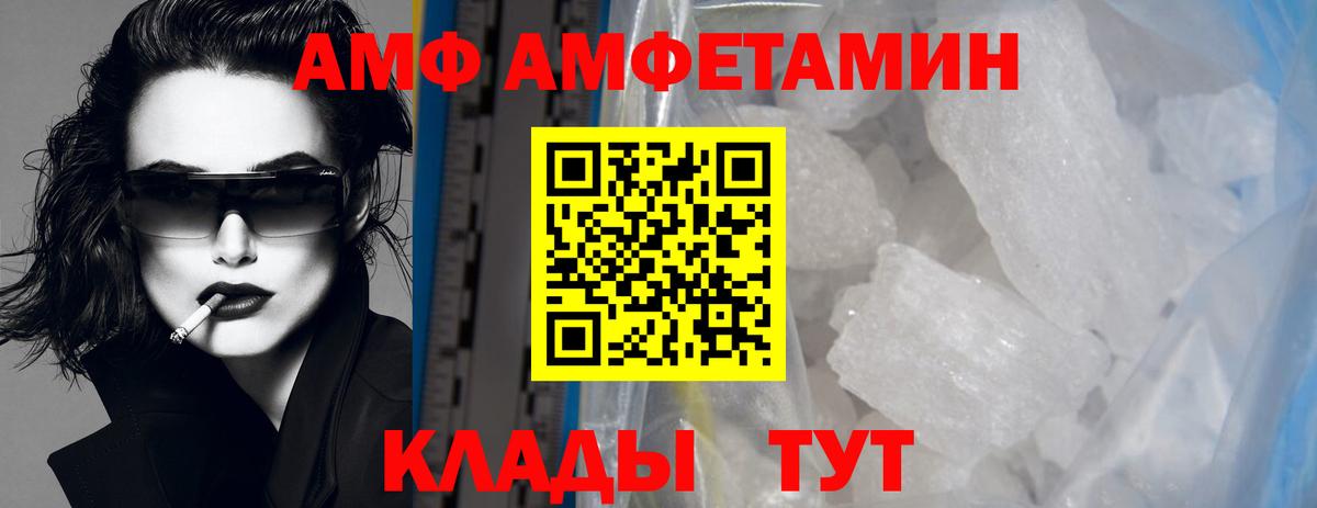 Метамфетамин кристалл Аша