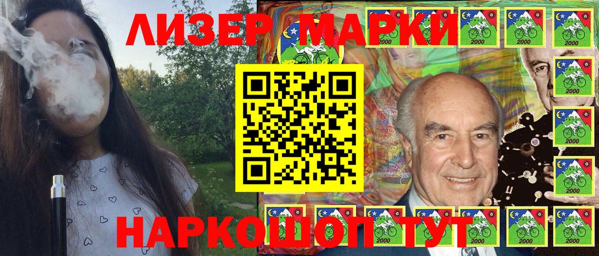 Марки 25I-NBOMe 1,5мг  Наркотические марки  Аша  Вход с VPN 