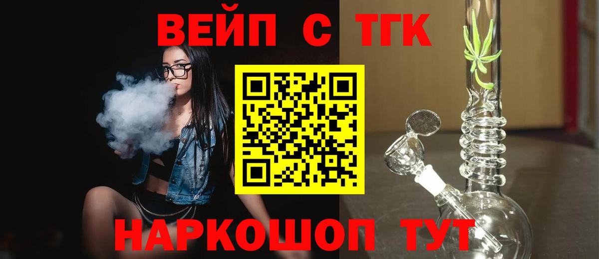 Дистиллят ТГК гашишное масло Аша