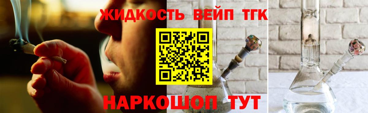 Аша  цена   Вход с VPN  ТГК вейп  ТГК жижа 