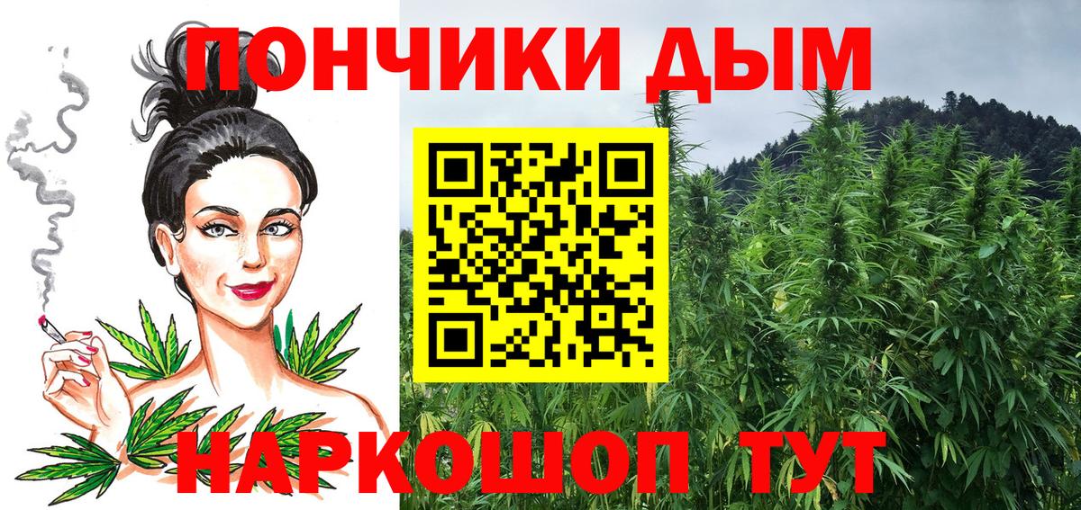 МАРИХУАНА White Widow Аша